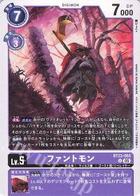 パートナーと共に環境を駆け抜けろ!第144回「リターンマッチ型ゴースト