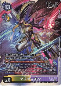 めざせ最強進化! 第66回「BT23環境まとめ」 | トレカの買取・通販なら