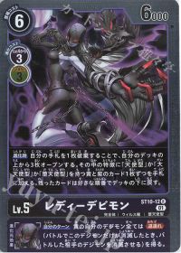 パートナーと共に環境を駆け抜けろ!第143回「マスティモン」 | トレカ