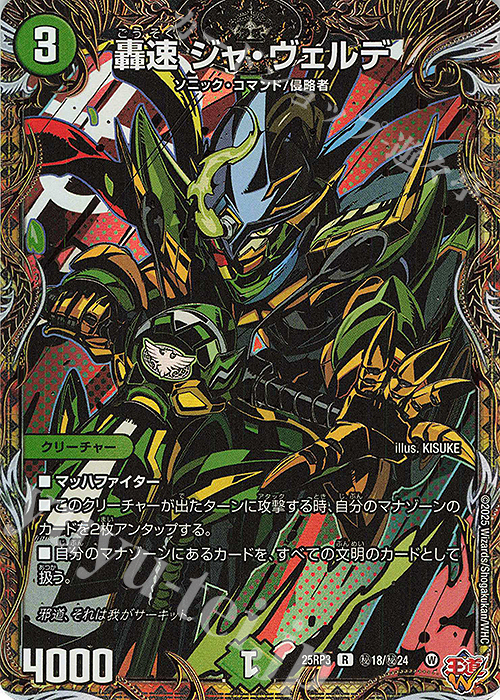 魔誕の封殺ディアス Z シークレット 4枚 ホビーステーションシングル