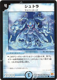 デッキ紹介】青単サイバー | トレカの買取・通販ならカードショップ