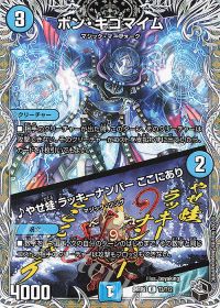 デッキ紹介】青黒コンプ | トレカの買取・通販ならカードショップ -遊々亭-