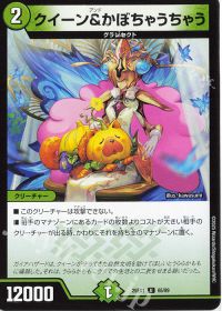 デッキ紹介】緑単グランセクト | トレカの買取・通販ならカード