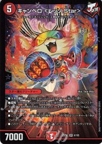 デッキ紹介】赤緑ジョーカーズ | トレカの買取・通販ならカード