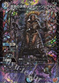 デッキ紹介】ドロマーコンプレックス | トレカの買取・通販ならカード