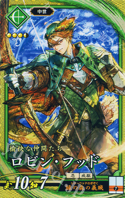 SR ロビン・フッド 販売 | 七海の彩旗 | 英傑大戦通販ならカード
