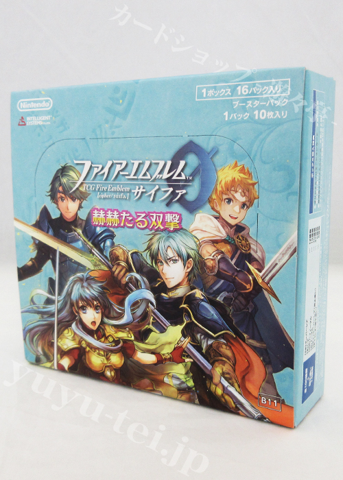 ブースター (ボックス) | 販売 | ファイアーエムブレム サイファ
