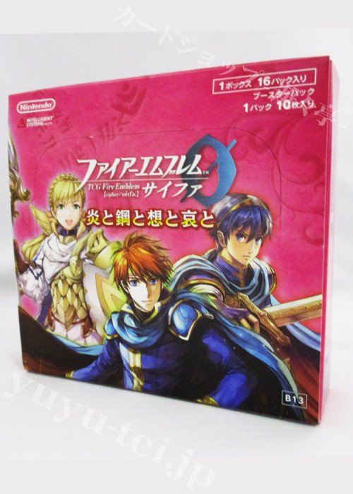 ブースター (ボックス) | 販売 | ファイアーエムブレム サイファ