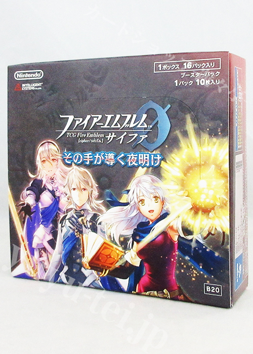 ブースター (ボックス) | 販売 | ファイアーエムブレム サイファ