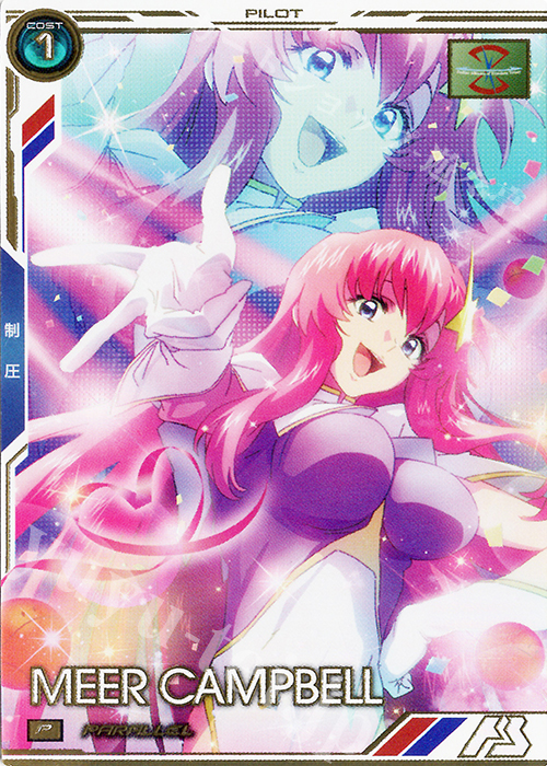 P ミーア・キャンベル（パラレル） 買取 | 機動戦士ガンダムSEED