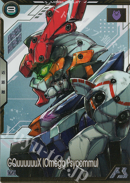 U ジークアクス（オメガサイコミュ発動） 販売 | 機動戦士Gundam