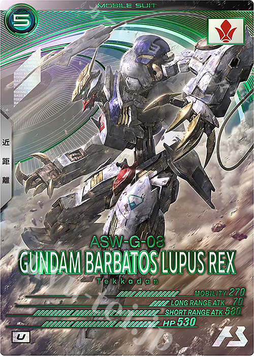 U ガンダム・バルバトスルプスレクス 販売 | 3.5th Anniversary