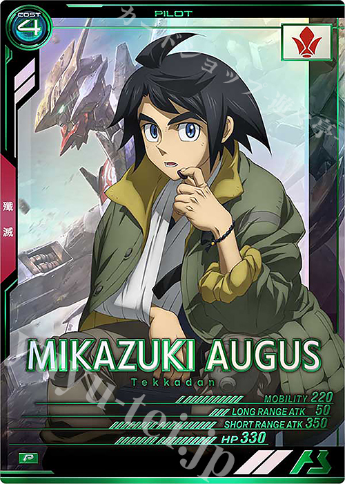 P 三日月・オーガス 販売 | 3.5th Anniversary MEMORIAL BOOSTER PACK