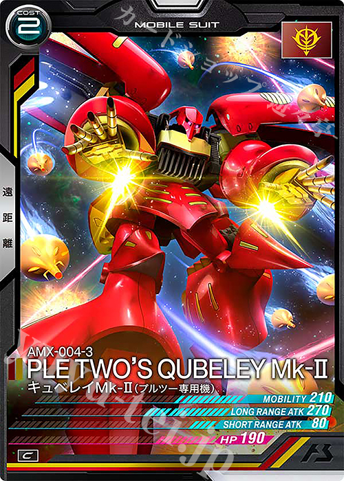 C キュベレイMk-II（プルツー専用機） 販売 | FORSQUAD SEASON:06