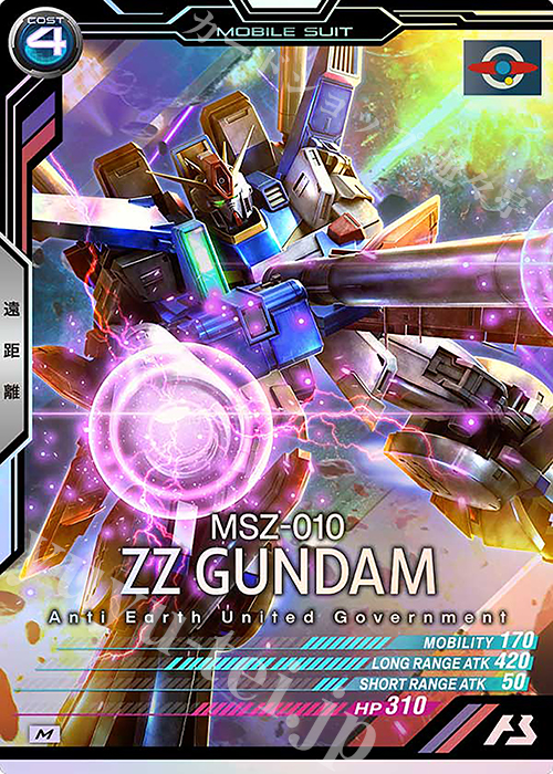 M ZZガンダム 販売 | LINXTAGE SEASON:02 | 機動戦士ガンダム