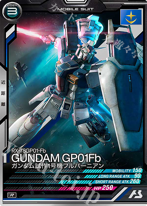 R ガンダム試作1号機フルバーニアン 販売 | LINXTAGE SEASON:04 | 機動