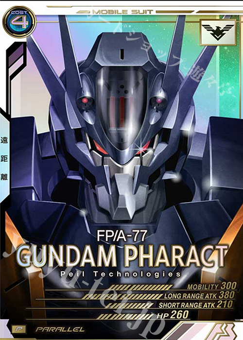 P ガンダム・ファラクト（パラレル） 販売 | SEASON:04 | 機動戦士