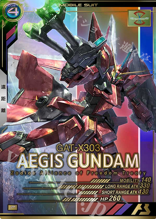 P イージスガンダム 販売 | SEASON:01 | 機動戦士ガンダム アーセナル