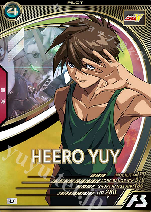 U ヒイロ・ユイ 販売 | SEASON:03 | 機動戦士ガンダム アーセナル