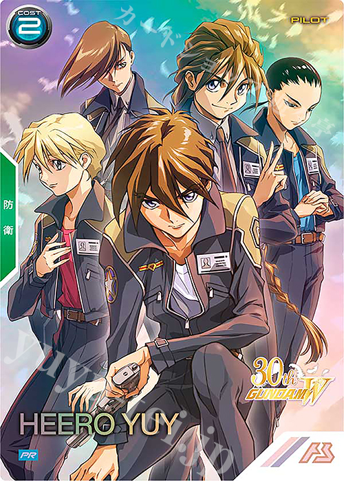 ヒイロ・ユイ プロモ エリア予選 ベスト64 ガンダムカード評価：ヒイロ