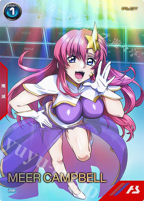 PR ミーア・キャンベル 販売 | PR-101～PR-200 | 機動戦士ガンダム