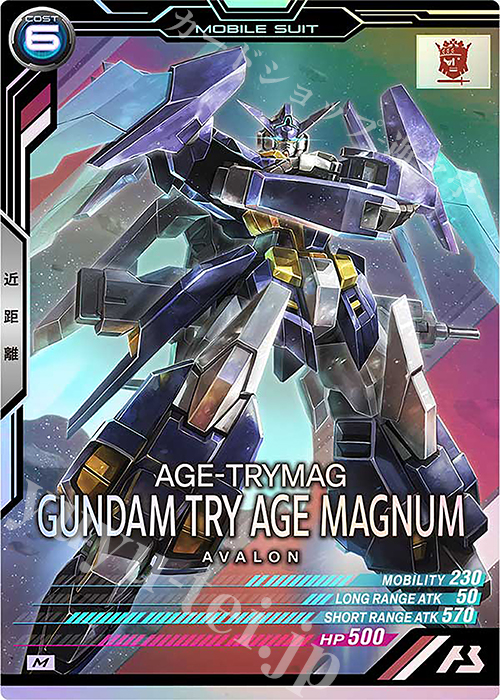 M ガンダムTRYAGEマグナム 販売 | UNITRIBE SEASON:03 | 機動戦士