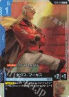 C+ 予期せぬ出来事(パラレル)(ST01収録) 販売 | Heroic Beginnings