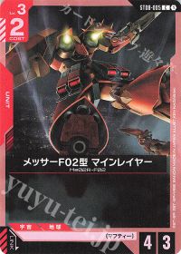 あべ】ST08閃光のハサウェイデッキ紹介! | トレカの買取・通販なら