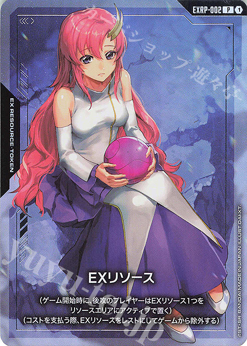 P EXリソース(ラクス・クライン) 販売 | [EXRP-001]～[EXRP-100