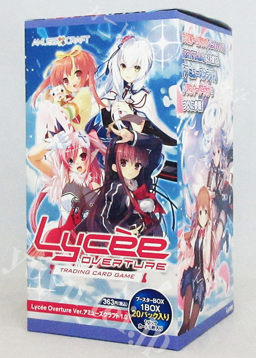 Ver.アミューズクラフト 1.0 ブースターパック BOX | 販売 | Lycee