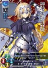 SR セイバー/宮本武蔵 販売 | Fate/GrandOrder 3.0 | Lycee Overture