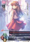 SP 織田 久遠 信長(サイン入り) 販売 | ネクストン 2.0 | Lycee