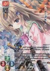 SP 九條 都(サイン入り) 販売 | ぱれっと 1.0 | Lycee Overture通販