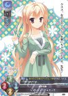 R 矢来 美羽 販売 | ゆずソフト 2.0 | Lycee Overture通販ならカード