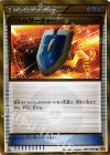 XY6] エメラルドブレイク | シングルカード販売 | ポケモンカード