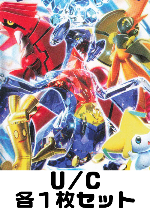 レイジングサーフ U/C 各1枚セット | 販売 | ポケモンカードゲーム