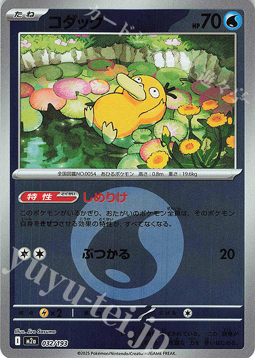 コダック(エネルギーマーク柄/ミラー仕様) 販売 | [M2a] ハイクラス