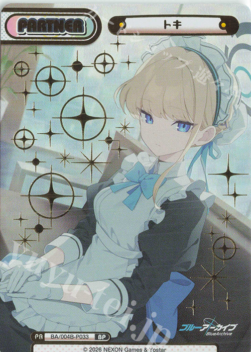 BP トキ（箔押し入り） 販売 | ブルーアーカイブ vol.3 | Reバース for
