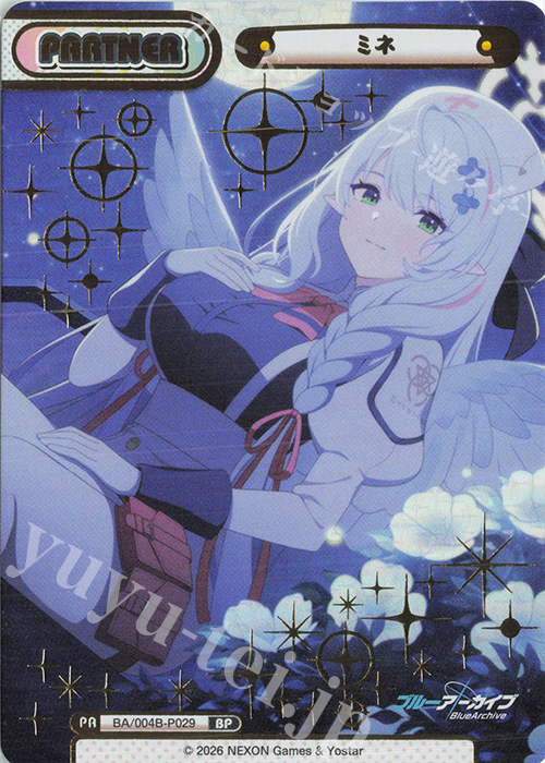 BP ミネ（箔押し入り） 販売 | ブルーアーカイブ vol.3 | Reバース for