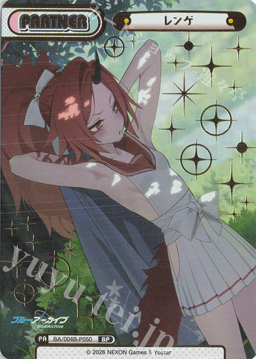 BP レンゲ（箔押し入り） 販売 | ブルーアーカイブ vol.3 | Reバース