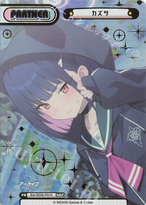 NBP カズサ（箔押し入り） 販売 | ブルーアーカイブ vol.2 | Reバース