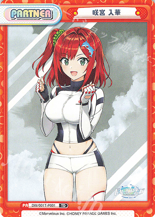 TD 咲宮 入華 販売 | ドルフィンウェーブ | Reバース for you通販なら