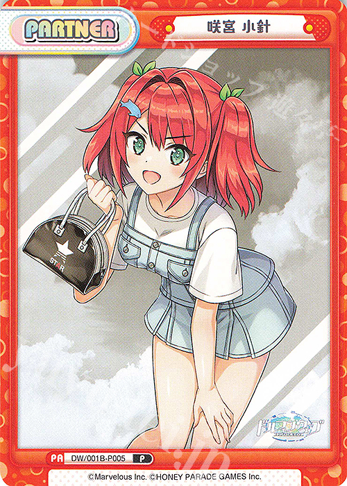 P 咲宮 小針 販売 | ドルフィンウェーブ | Reバース for you通販なら