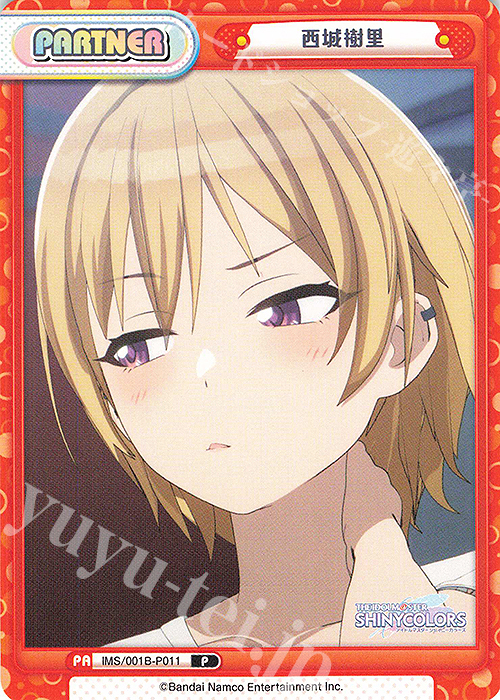 P 西城樹里 販売 | アニメ「アイドルマスター シャイニーカラーズ