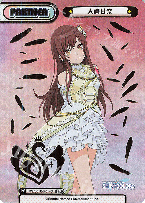 BP 大崎甘奈（箔押し入り） 販売 | アニメ「アイドルマスター
