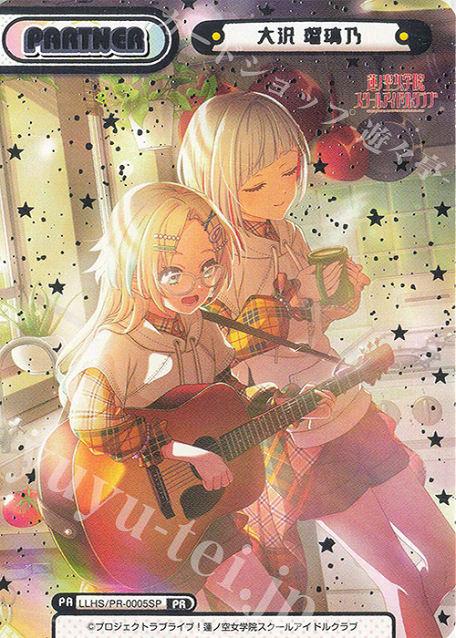 PR 大沢 瑠璃乃（箔押し入り） 販売 | ラブライブ！蓮ノ空女学院