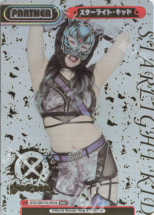 NBP スターライト・キッド(箔押し入り) 販売 | ブースターパック