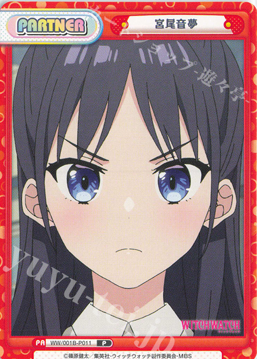 P 宮尾音夢 販売 | TVアニメ『ウィッチウォッチ』 | Reバース for you