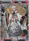 放置少女-百花繚乱の萌姫たち- | カード買取 | Reバース for you