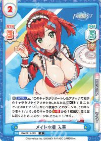 ドルフィンウェーブ』サンプルデッキレシピ集! | トレカの買取・通販